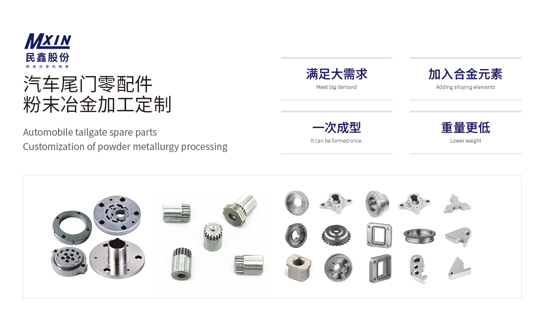 草莓视频免费观看粉末MIM汽車零件 草莓视频免费观看粉末MIM汽車零(líng)件