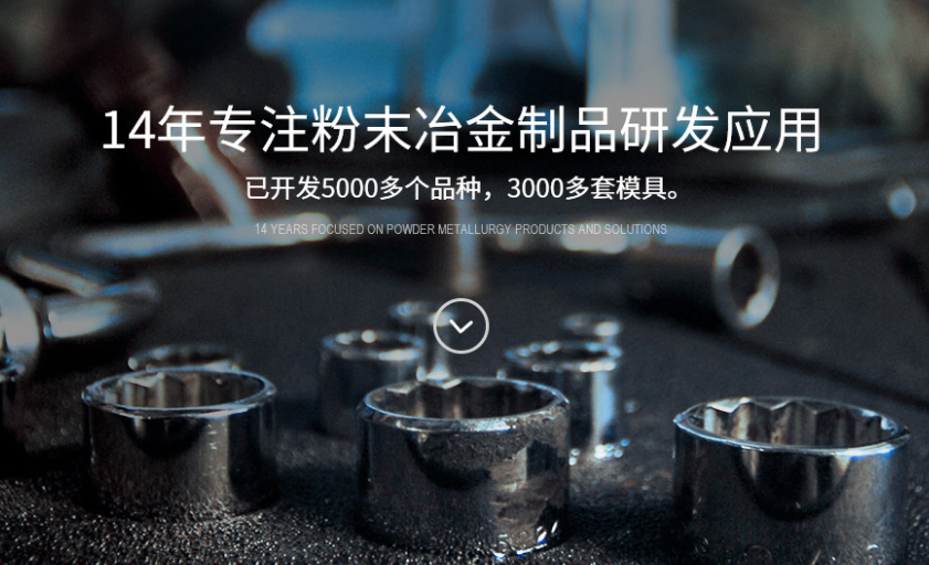 MIM注射成型為什麽比（bǐ）壓鑄更好？