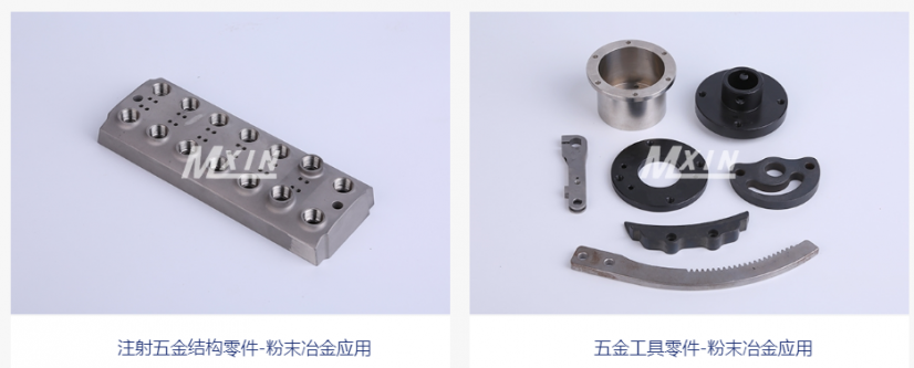  粉末冶金齒輪加工的（de）要求