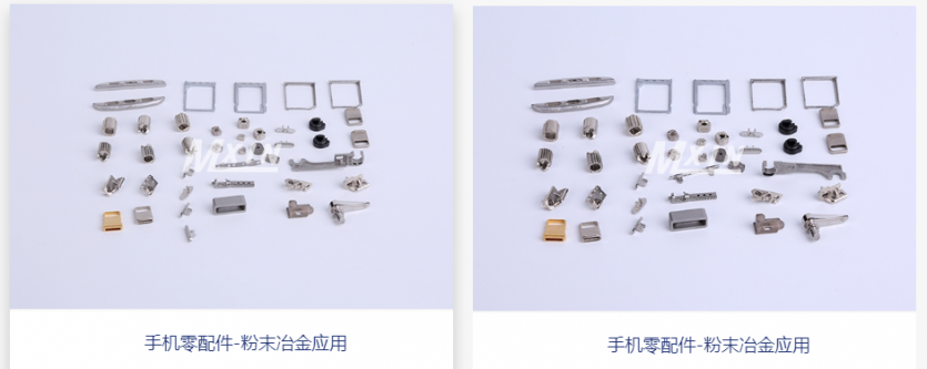 粉（fěn）末冶金製品如何防鏽