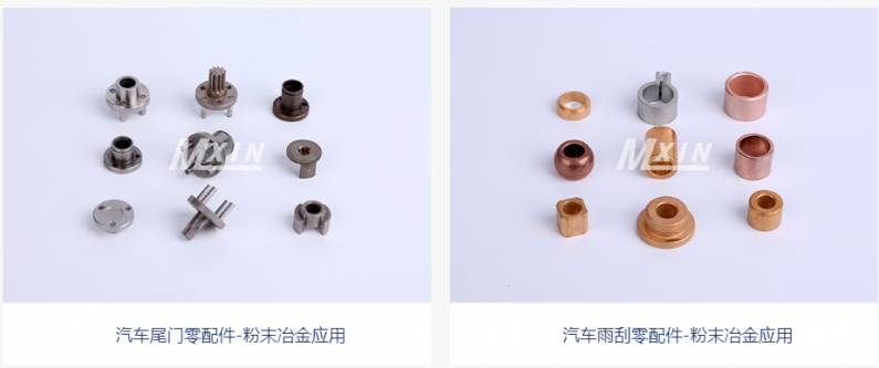 粉末冶（yě）金（jīn）在新能源領（lǐng）域的（de）應用