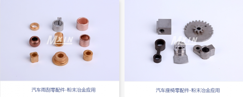 齒（chǐ）輪粉（fěn）末冶金可（kě）以（yǐ）做多大尺寸規格