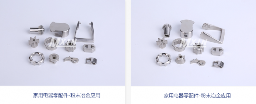 粉末冶金加工廠如（rú）何（hé）把控（kòng）品質問題