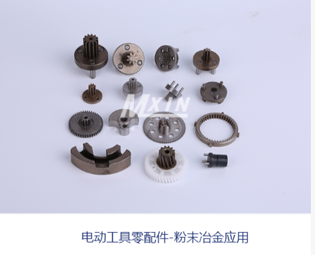 粉（fěn）末冶金可以提升產能嗎（ma）？