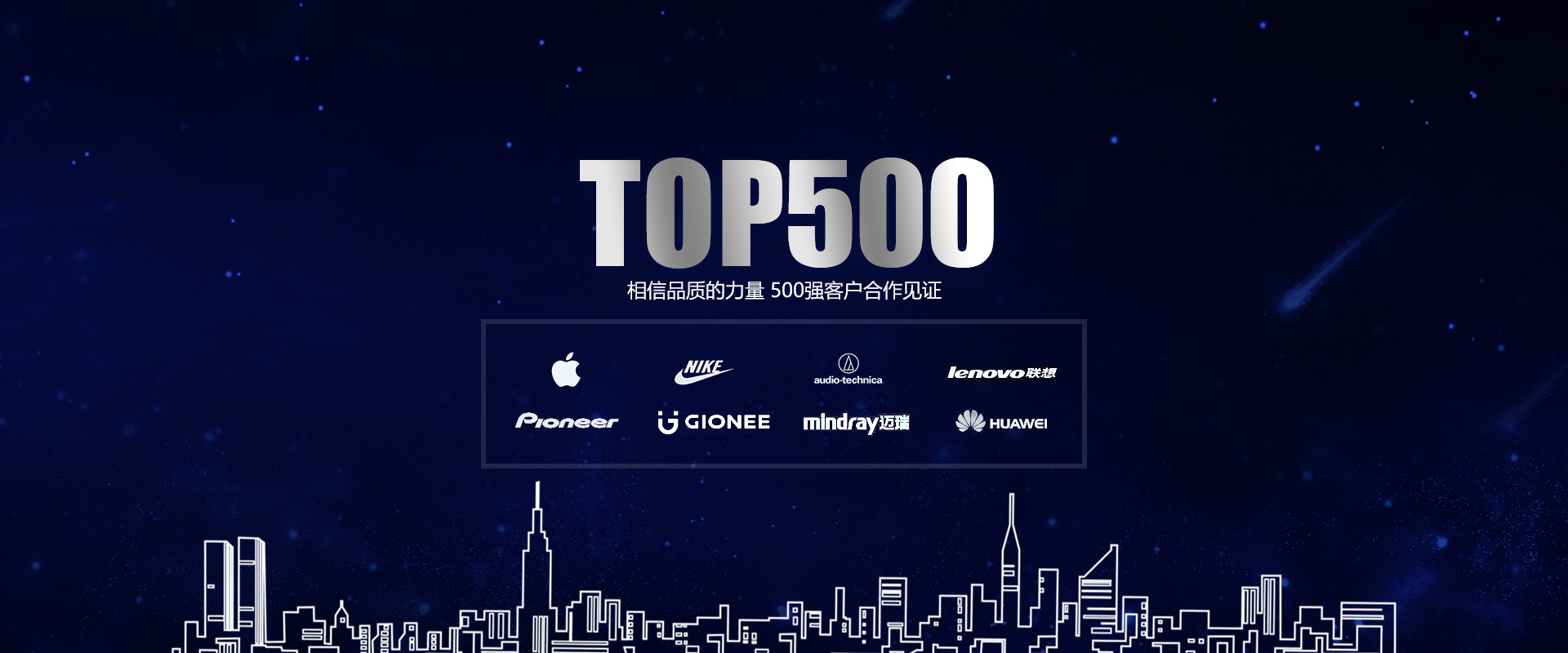 民（mín）鑫粉末合作案例